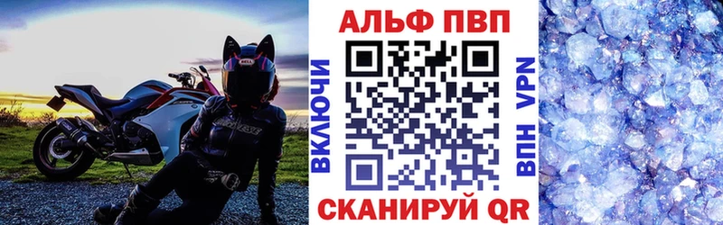 A-PVP VHQ  omg   Пушкино 