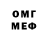Метадон methadone Chungusupreme