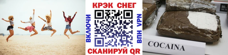 COCAIN 97% Пушкино