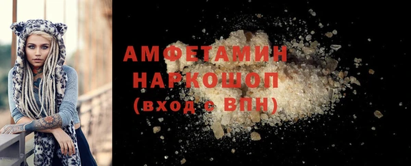 твердый Пролетарск