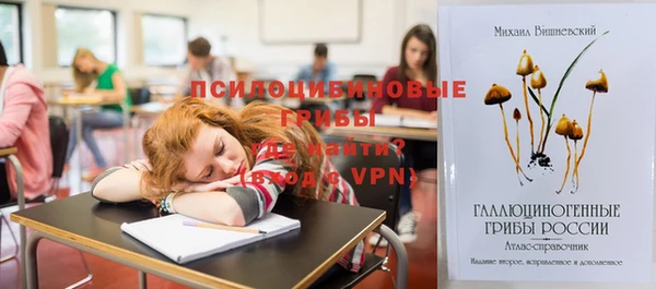 кристаллы Медвежьегорск