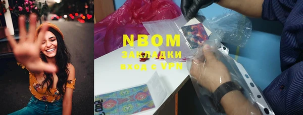 стаф Мегион