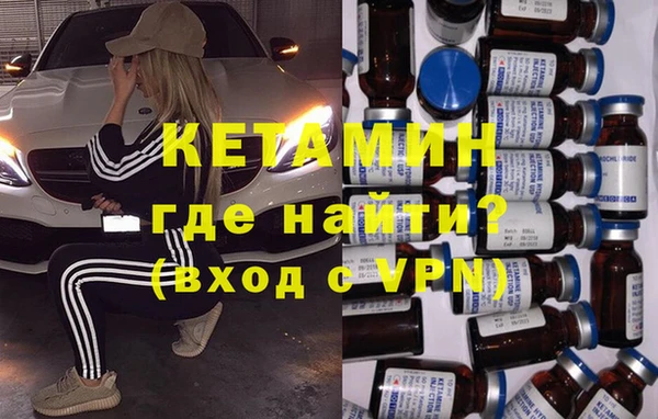 кристаллы Медвежьегорск