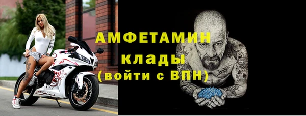 кристаллы Медвежьегорск