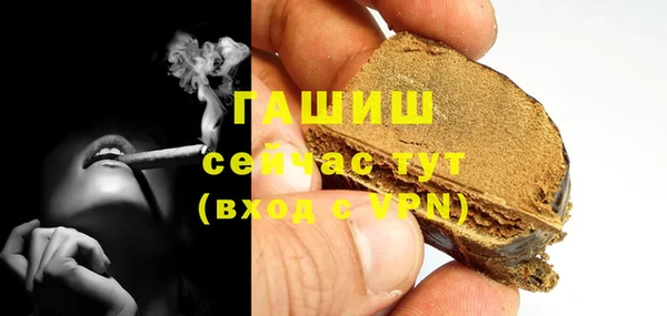 стаф Мегион