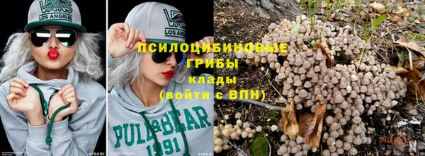 кристаллы Медвежьегорск