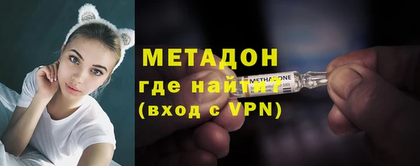 кристаллы Медвежьегорск