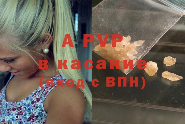 дурь Протвино