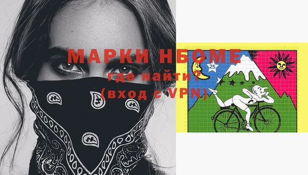 дурь Протвино