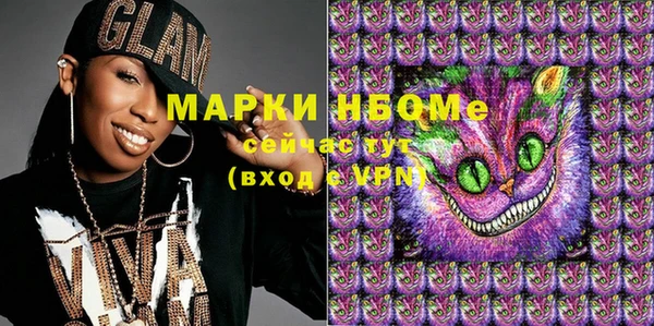 меф VHQ Медногорск