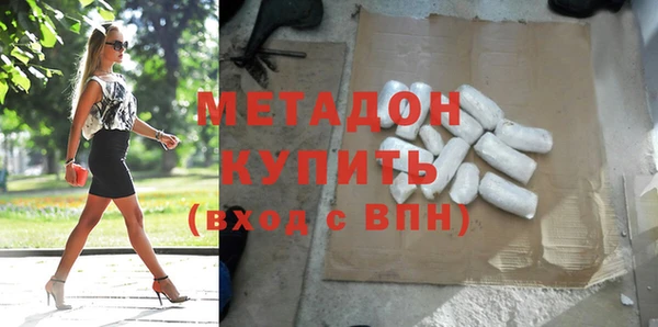 кристаллы Медвежьегорск