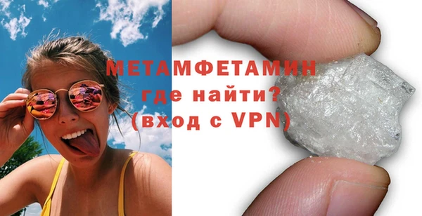 стаф Мегион