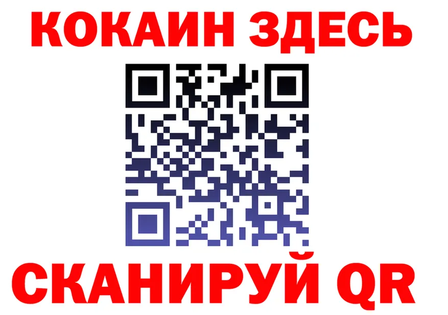 МЕФ 4 MMC tor shop hydra Пушкино