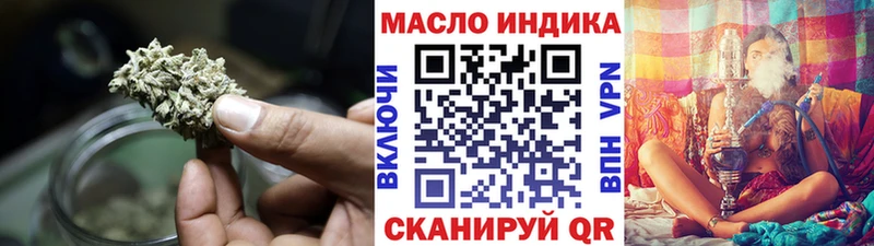 ТГК концентрат  Пушкино 